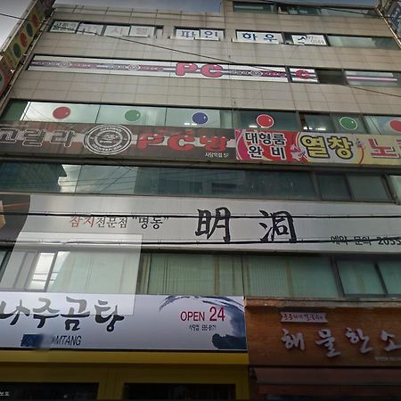 Fine House Sadang Motel Seoul Bagian luar foto